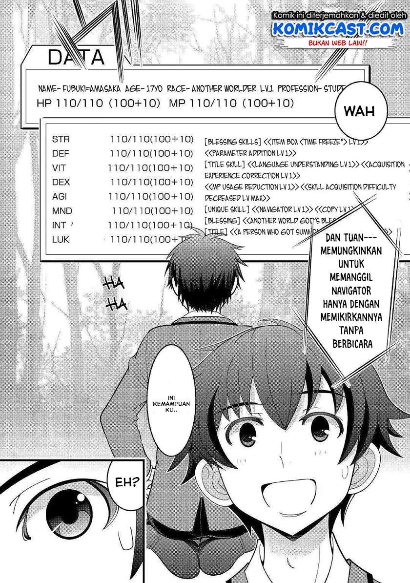 Kamisama Ni Kago 2 Nin Bun Moraimashita Chapter 01 Gambar 24